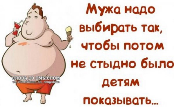 Юмор со смыслом