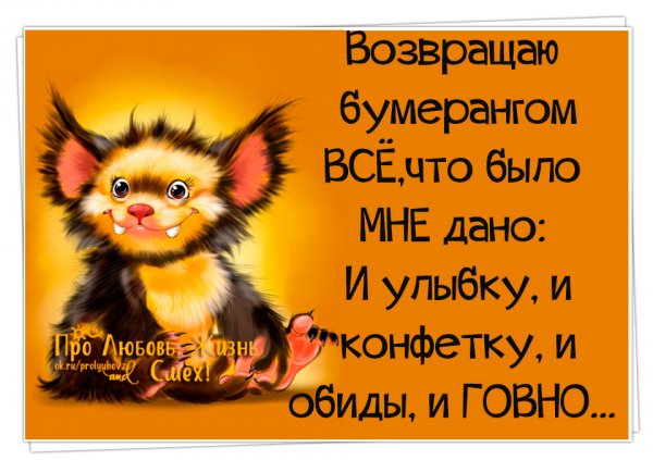 Цитаты про смех и улыбку