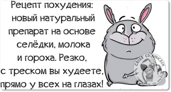 Смешные фразы про понедельник