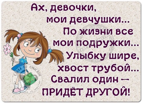 Статус интересный с юмором