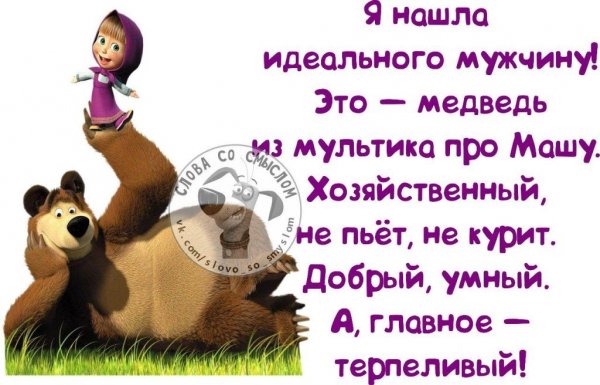 Прикольные картинки со смыслом