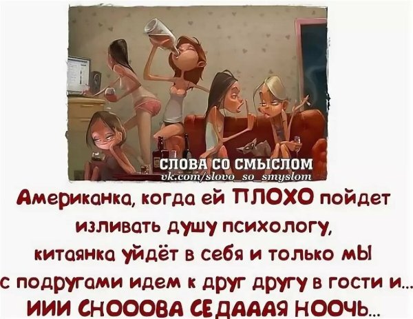 Юмор в картинках со смыслом