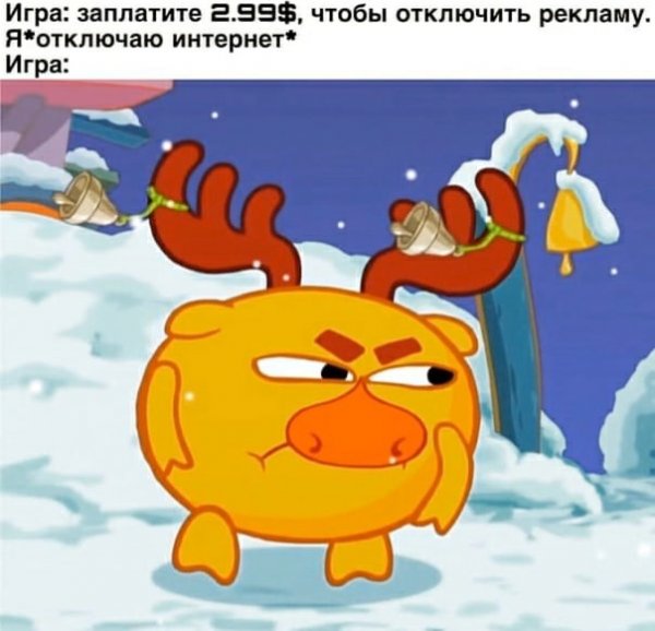 Копатыч 18