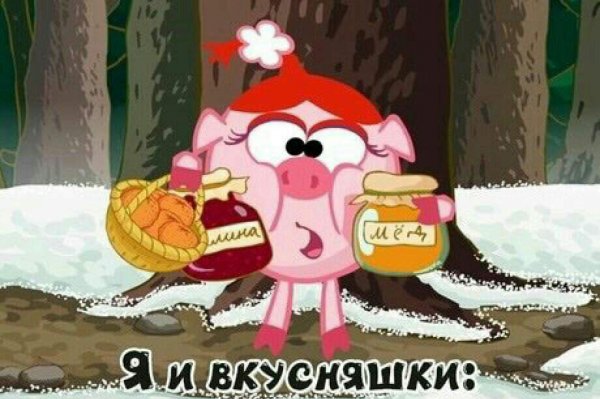 Смешная Нюша из смешариков