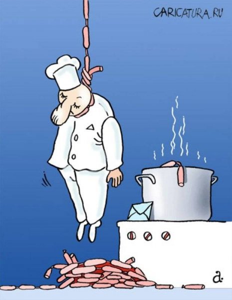 Карикатуры на поваров