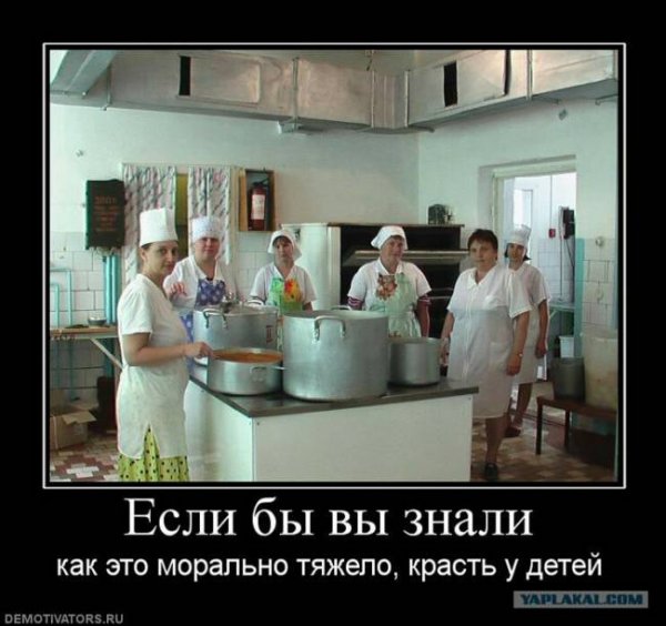 Смешные шутки про поваров
