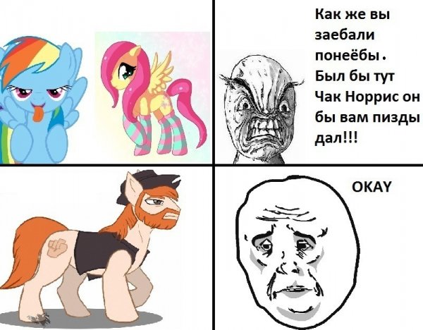Шутки про МЛП