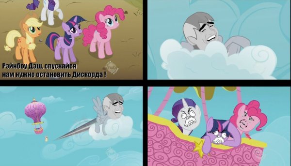 My little Pony приколы