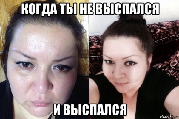 Мем когда ты не выспался