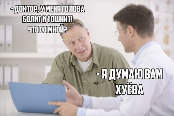 Шутки про зарплату
