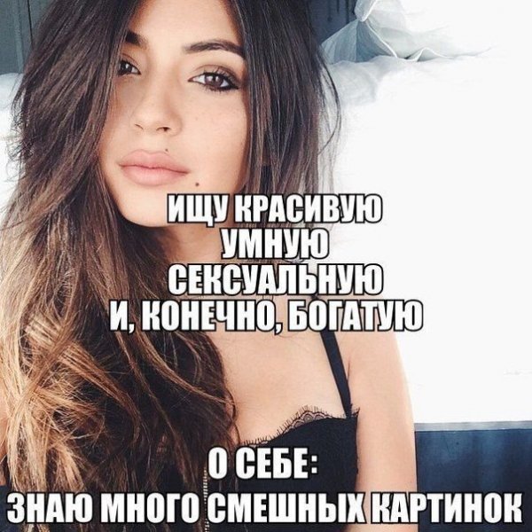 Прикольные посты