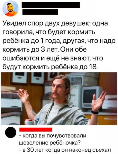 Прикольные картинки с текстом