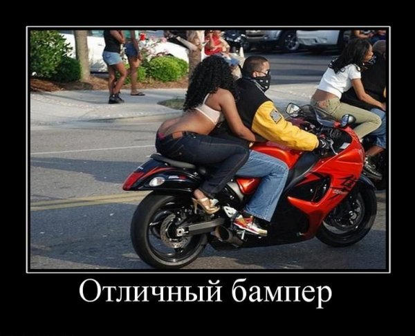 Шутки про байкеров