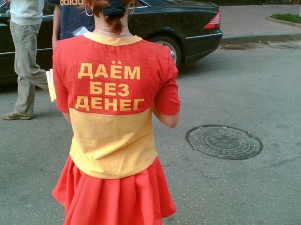 Смешные фото с надписями про девушек