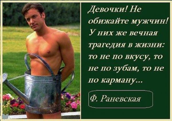 Свидание прикол