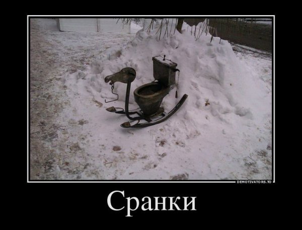 Фотоприколы и демотиваторы