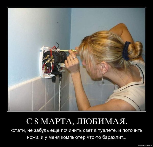 Фотоприколы и демотиваторы