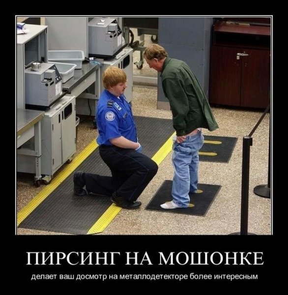 Прикольные демы