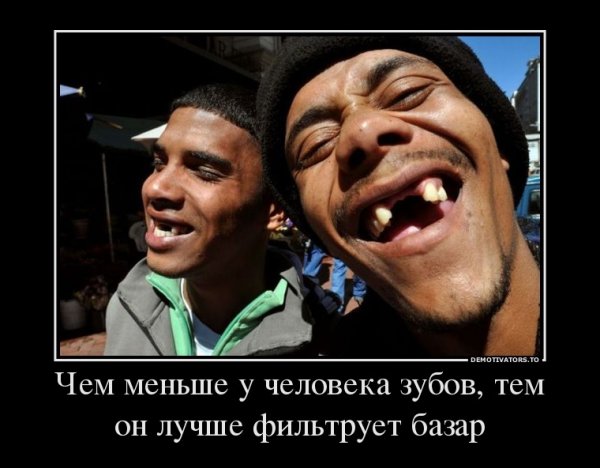 Нецензурные демотиваторы