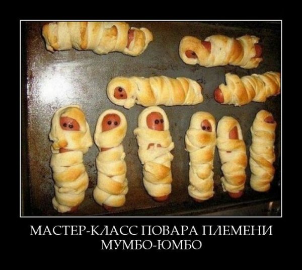 Смешные картинки демотиваторы
