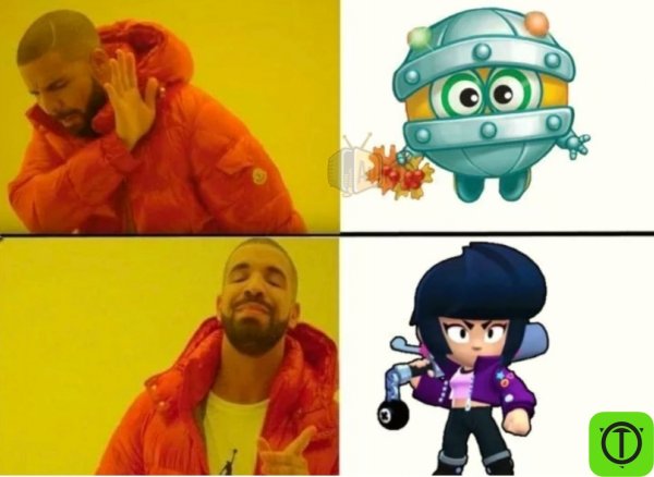 Мемы с Дрейком