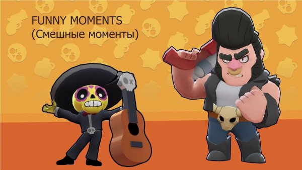 Браво Allstars funny moments
