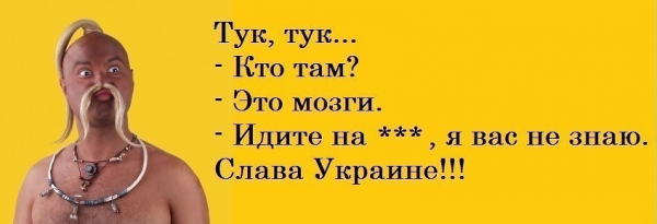 Стишки про Хохлов смешные