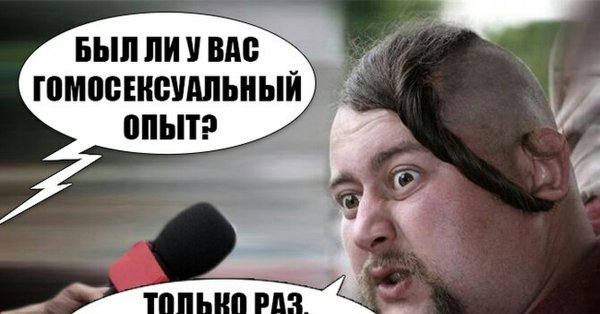 Хохол Мем