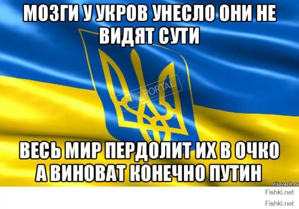 Хохлы приколы