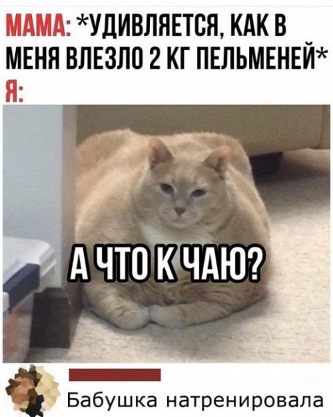 Понедельник день тяжелый