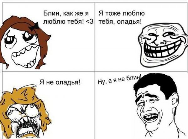 Смешные мемы до слёз