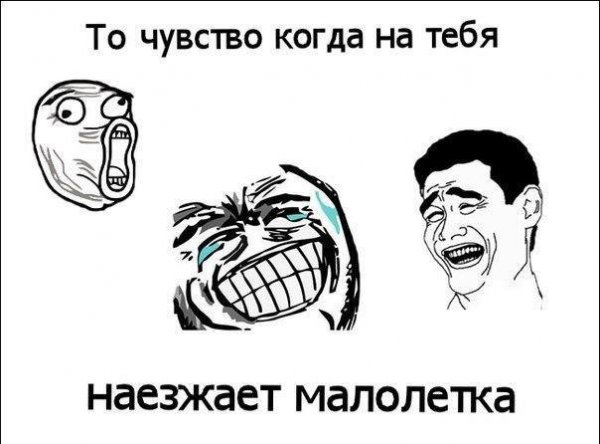 Мемы до слез