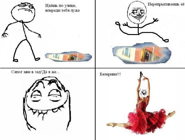 Мемы до слёз
