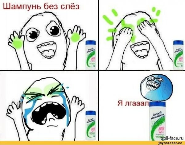 Мемы Угарные до слез