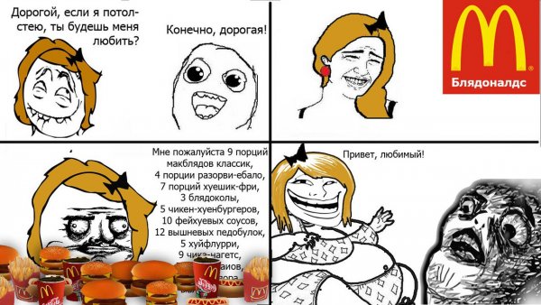 Самые смешные посты