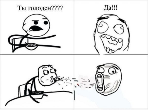 Мемы приколы до слёз