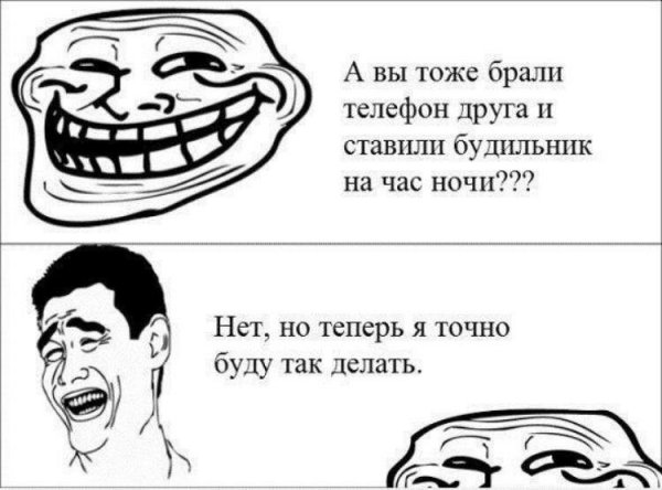 Мемы с надписями до слёз