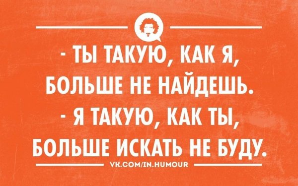 Цитаты про Таню смешные
