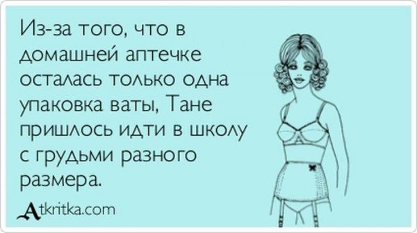 Это полиция мне нечего надеть