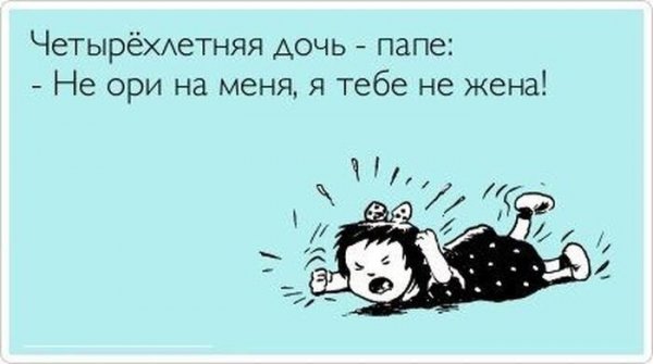 Анекдоты про Таню смешные