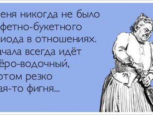 Шутки про Таню