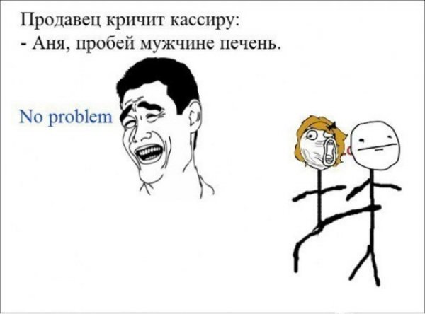 Шутки про Аню смешные