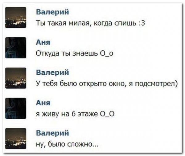Приколы про Аню в картинках