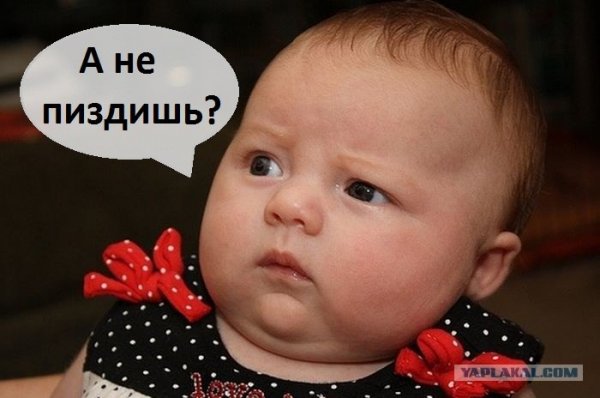 Приколы с именами фото