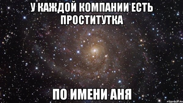 Смешные обзывалки на имена