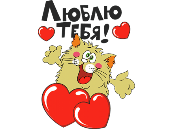 Картинки люблю