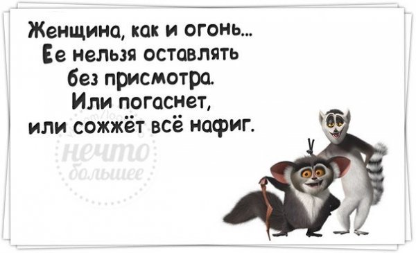 Стих про четверг смешной
