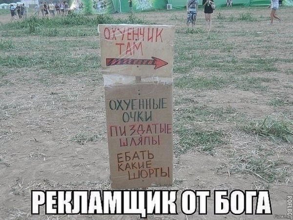 Убойный юмор в картинках с надписью