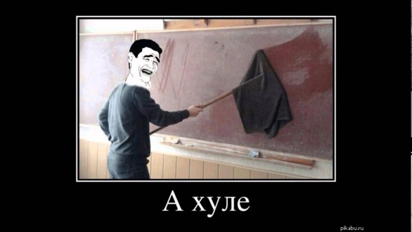 Смешные картинки с матом