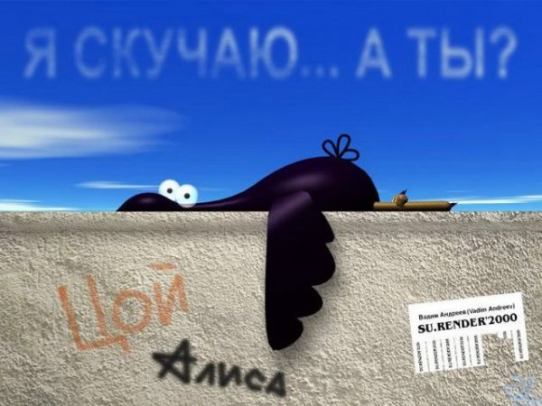 Я скучаю картинки прикольные